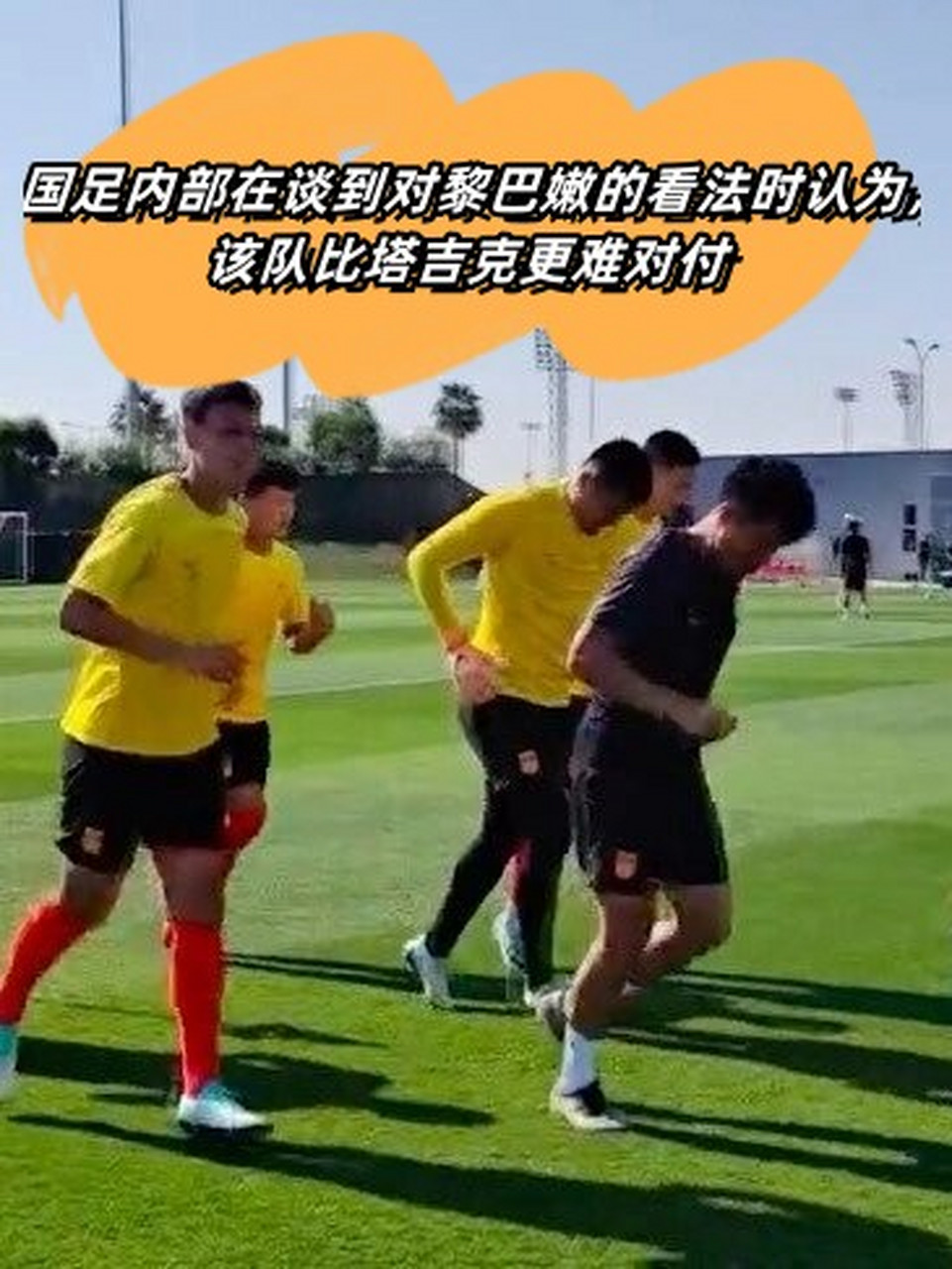 九游体育app-关于球队战术大调整,令对手难以应对的信息