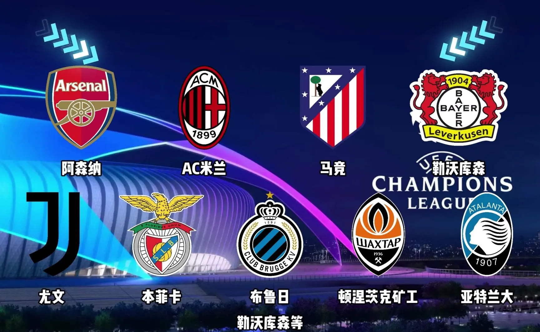 巴黎天价球员云集,准备决战拜仁慕尼黑 巴黎天价球员云集,准备决战拜仁慕尼黑