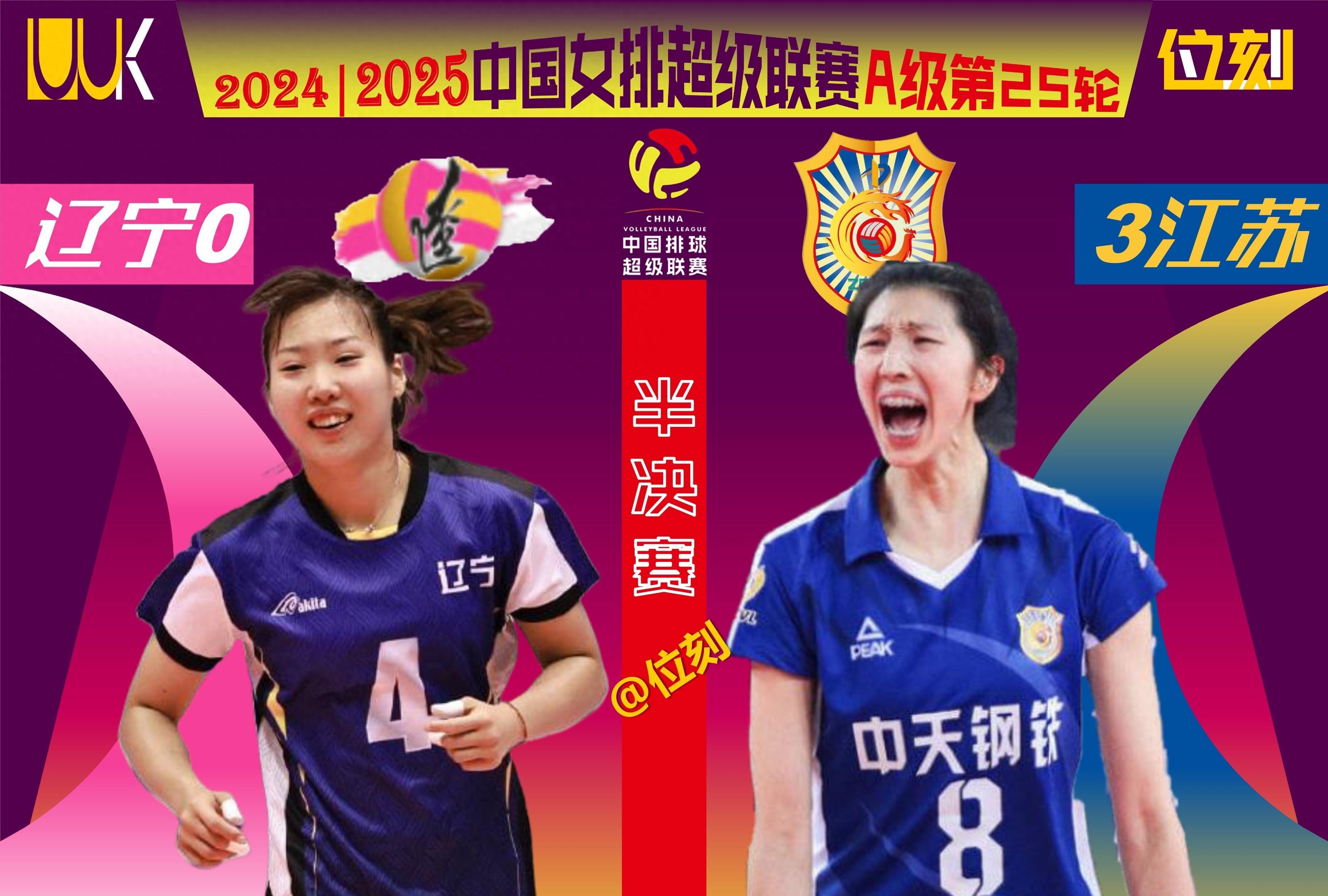 九游体育在线-江苏队士气高昂,迎接挑战