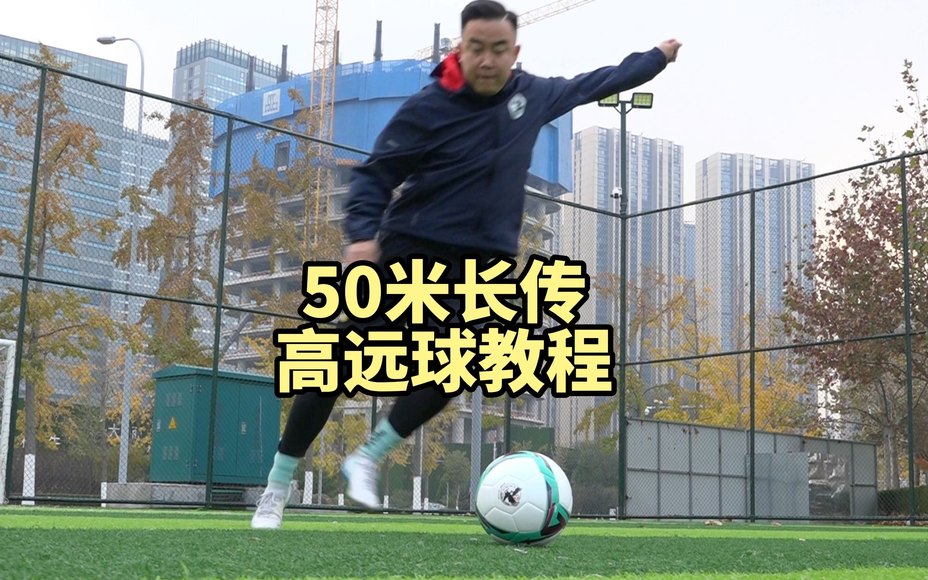 九游体育官网-精准传球带动球队快速发起攻势