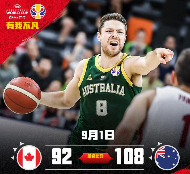 加拿大选手获得大洋洲锦标赛冠军 加拿大选手获得大洋洲锦标赛冠军