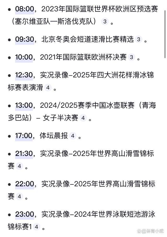 出征世界杯篮球队名单公布战略妙解局势的简单介绍 出征世界杯篮球队名单公布战略妙解局势的简单介绍