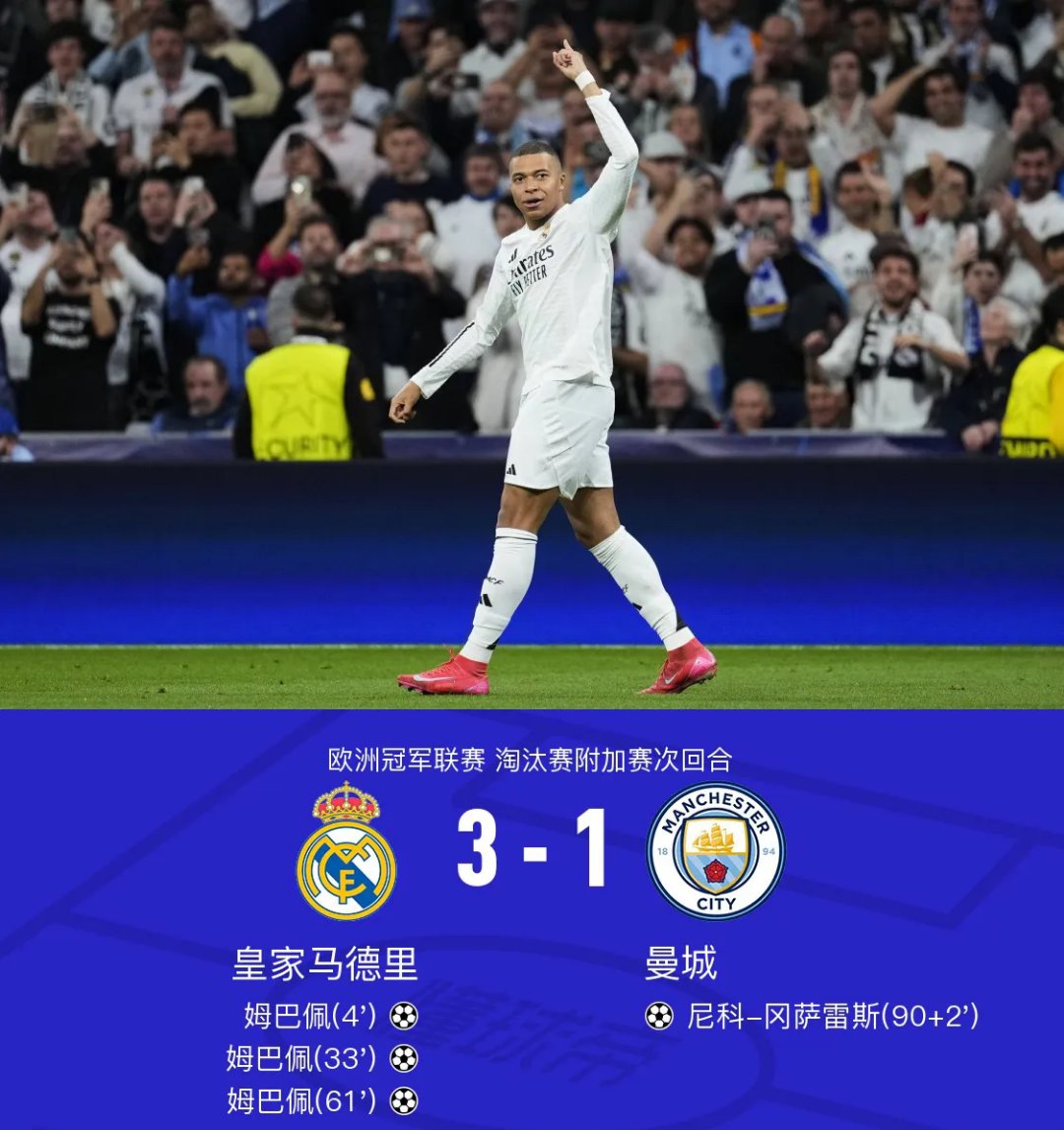 九游体育亚洲官网-关于皇马防线保持稳固,力擒对手稳扎稳打的信息