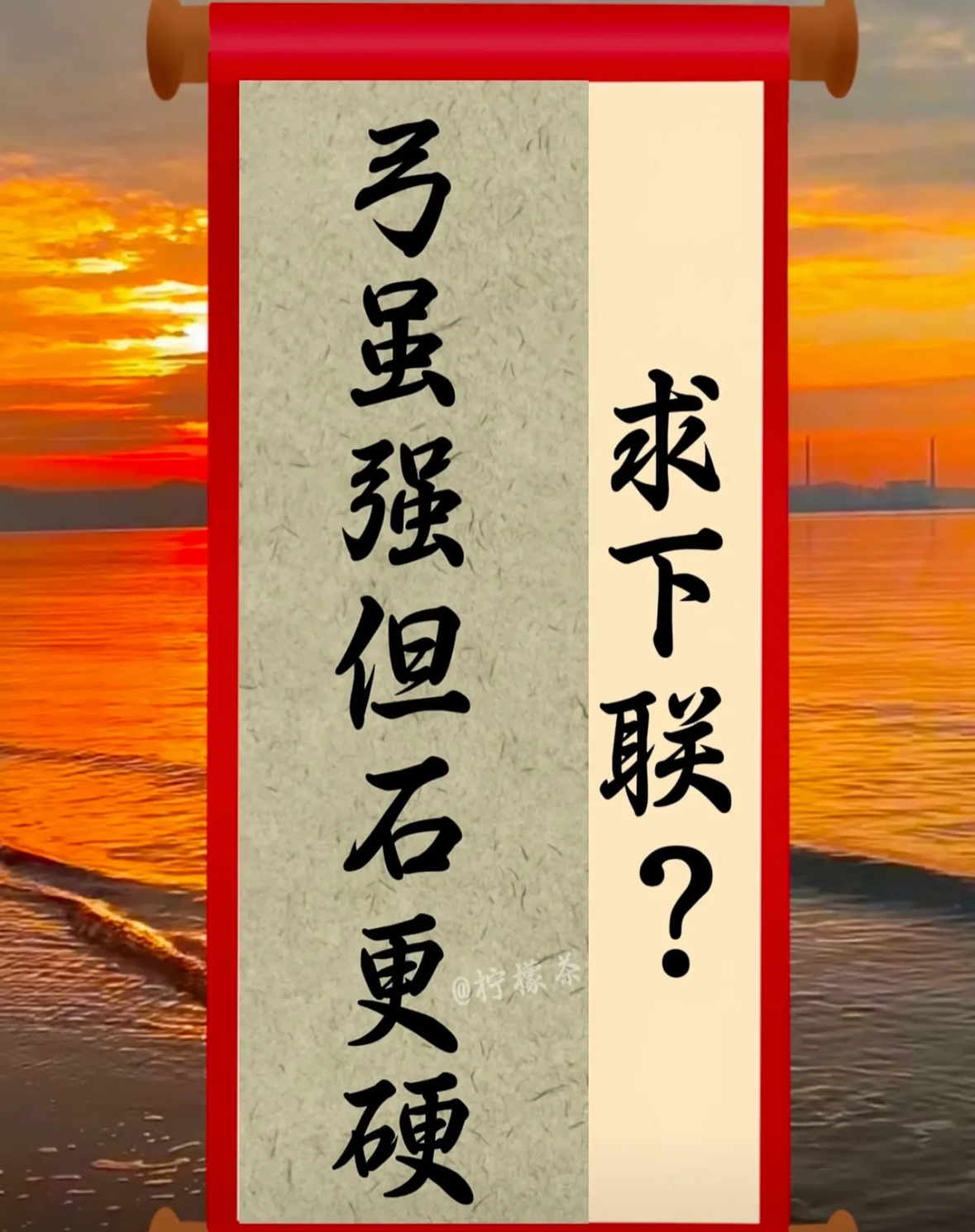 九游体育官方登录入口-包含夺冠者欣喜苦尽甘来,准备衔接下一个挑战的词条