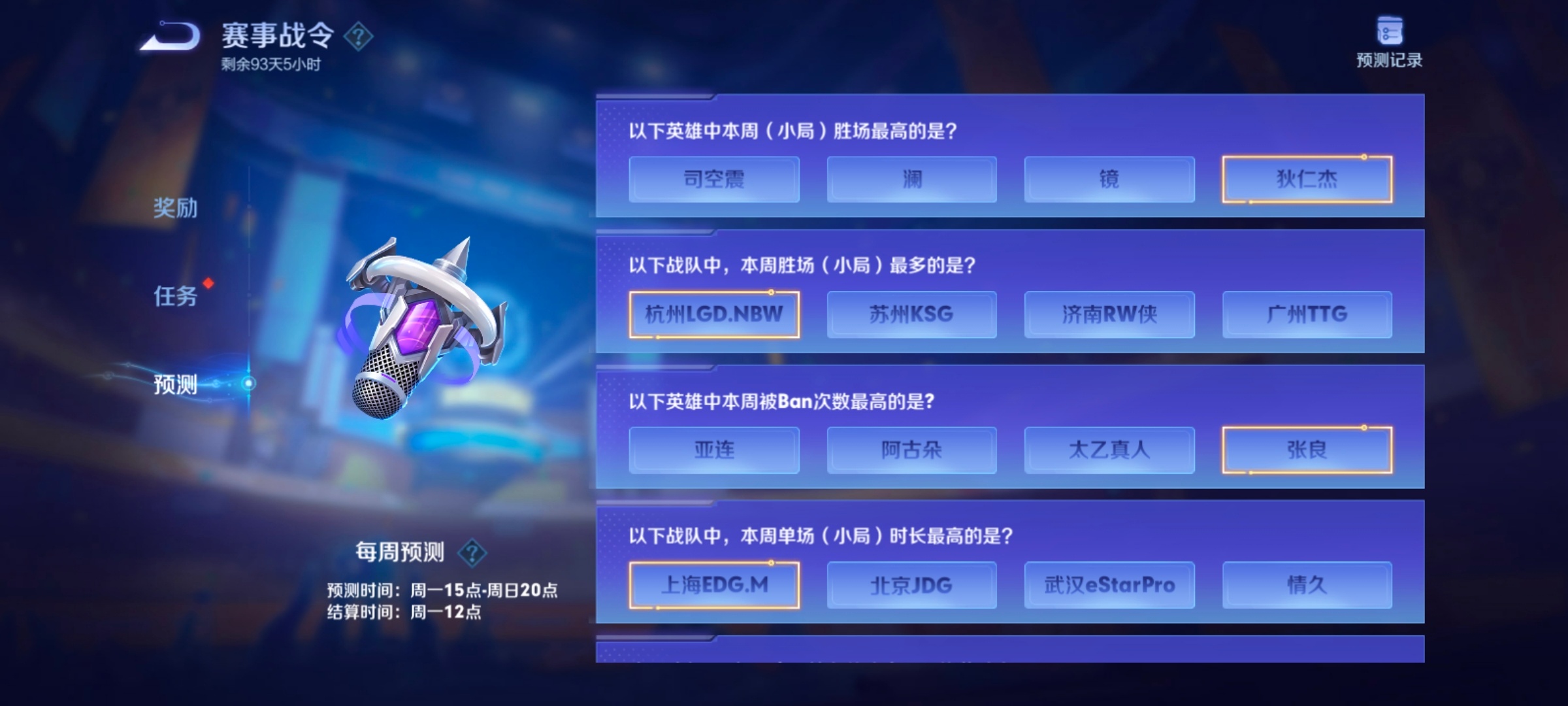 战马战队在今日王者荣耀国际版比赛中表现亮眼,秀翻全场,直播间破纪录的简单介绍 战马战队在今日王者荣耀国际版比赛中表现亮眼,秀翻全场,直播间破纪录的简单介绍