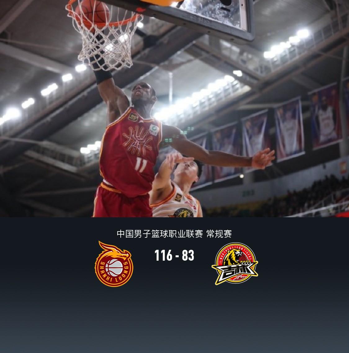 九游体育中国官网-吉林队客场取得胜利,球队士气高昂的简单介绍