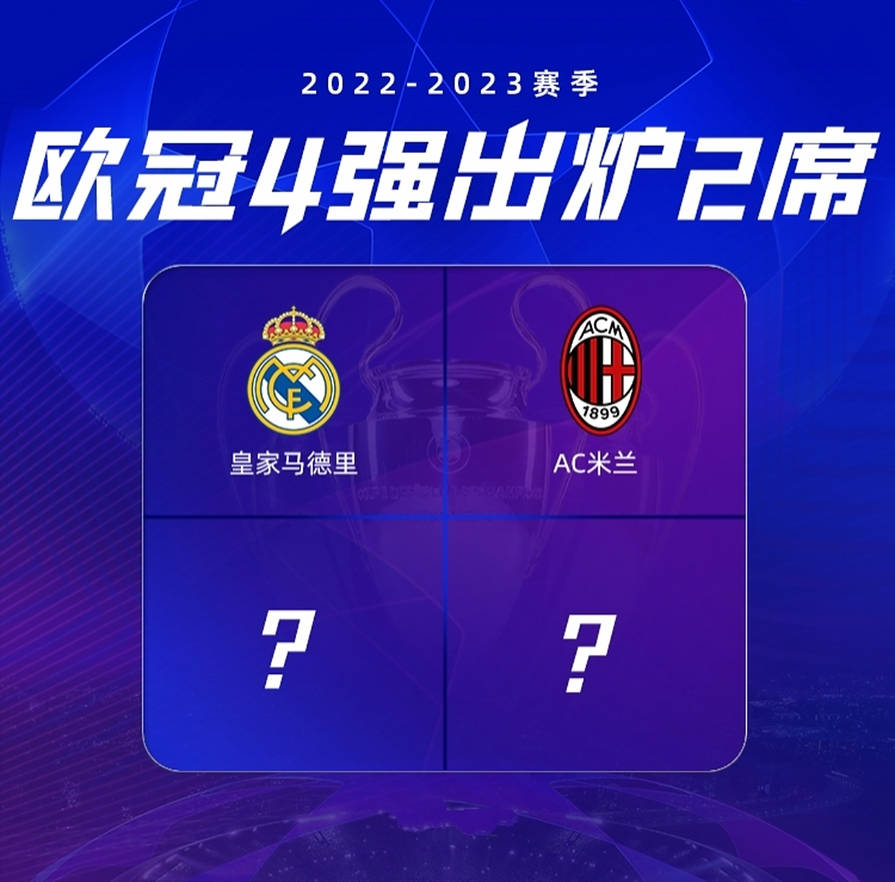 切尔西客场告捷，升至积分榜次席的简单介绍