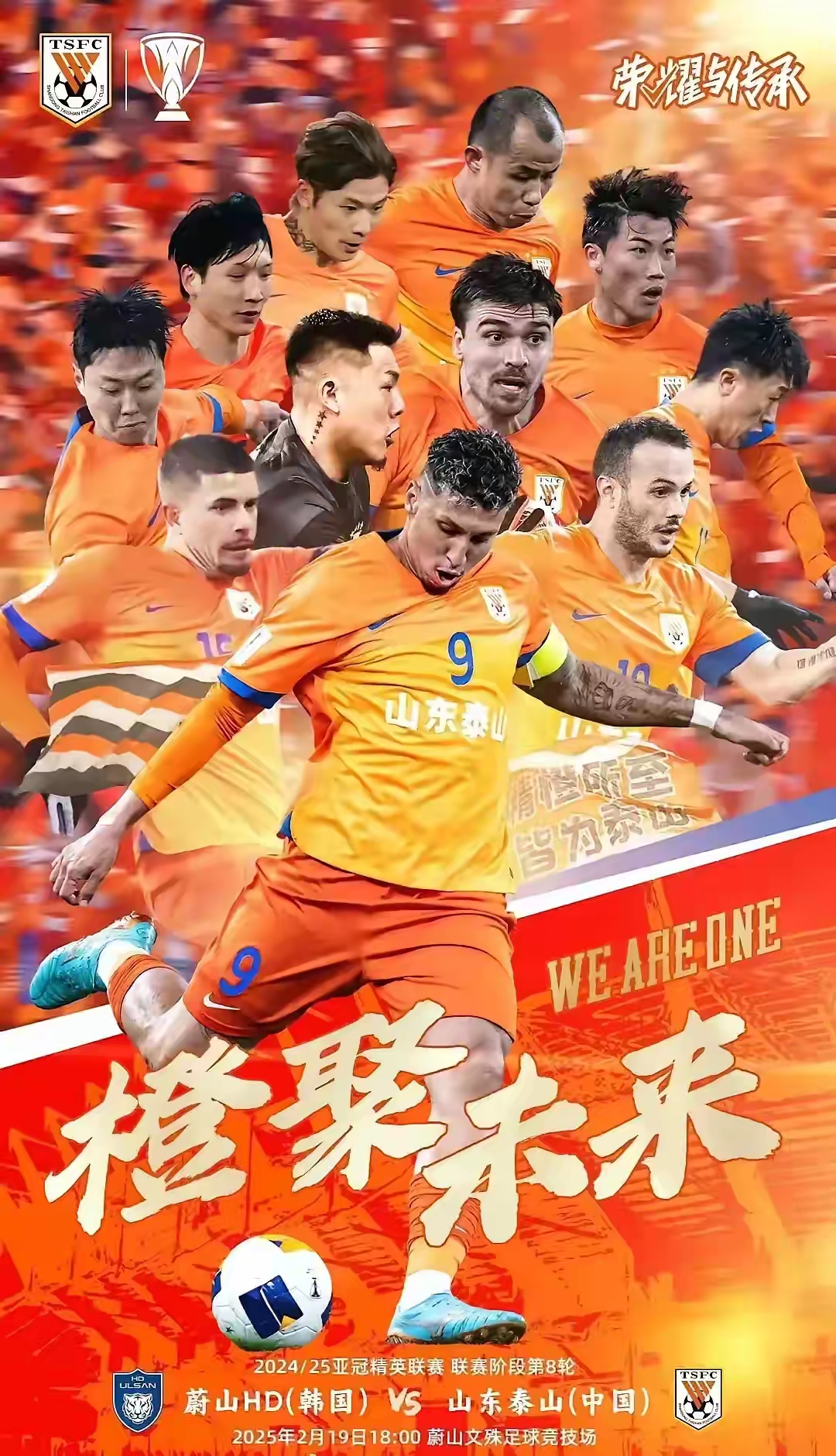 国内足球联赛冲刺阶段,各队拼尽全力夺冠的简单介绍 国内足球联赛冲刺阶段,各队拼尽全力夺冠的简单介绍