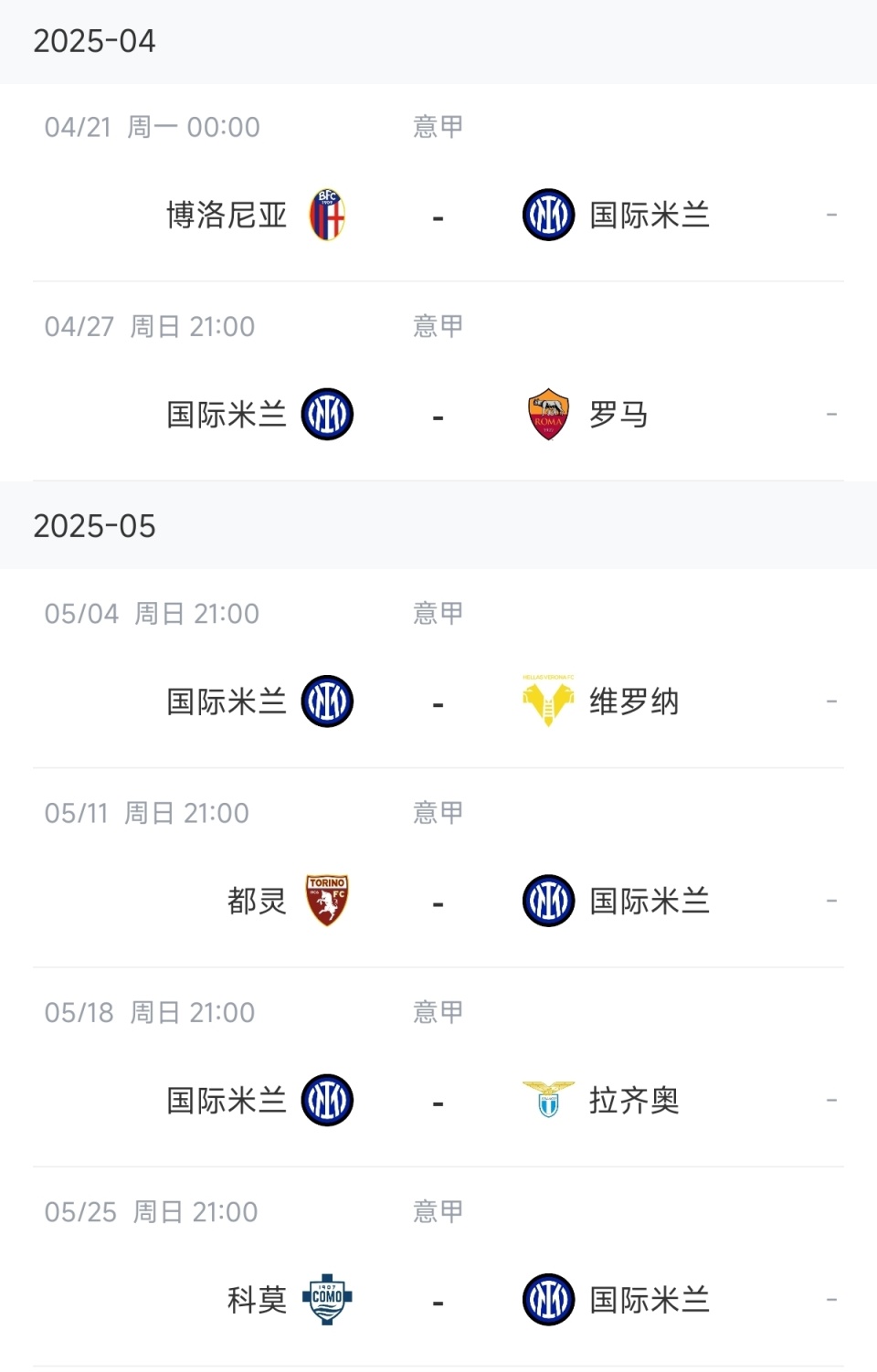 部分球队因疫情原因比赛延期,赛程混乱 部分球队因疫情原因比赛延期,赛程混乱