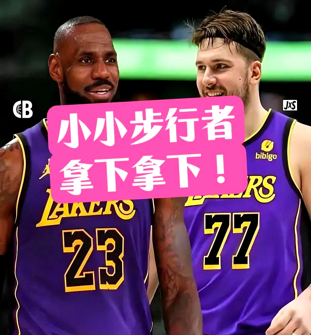 湖人队球员训练努力,球队士气正盛的简单介绍 湖人队球员训练努力,球队士气正盛的简单介绍