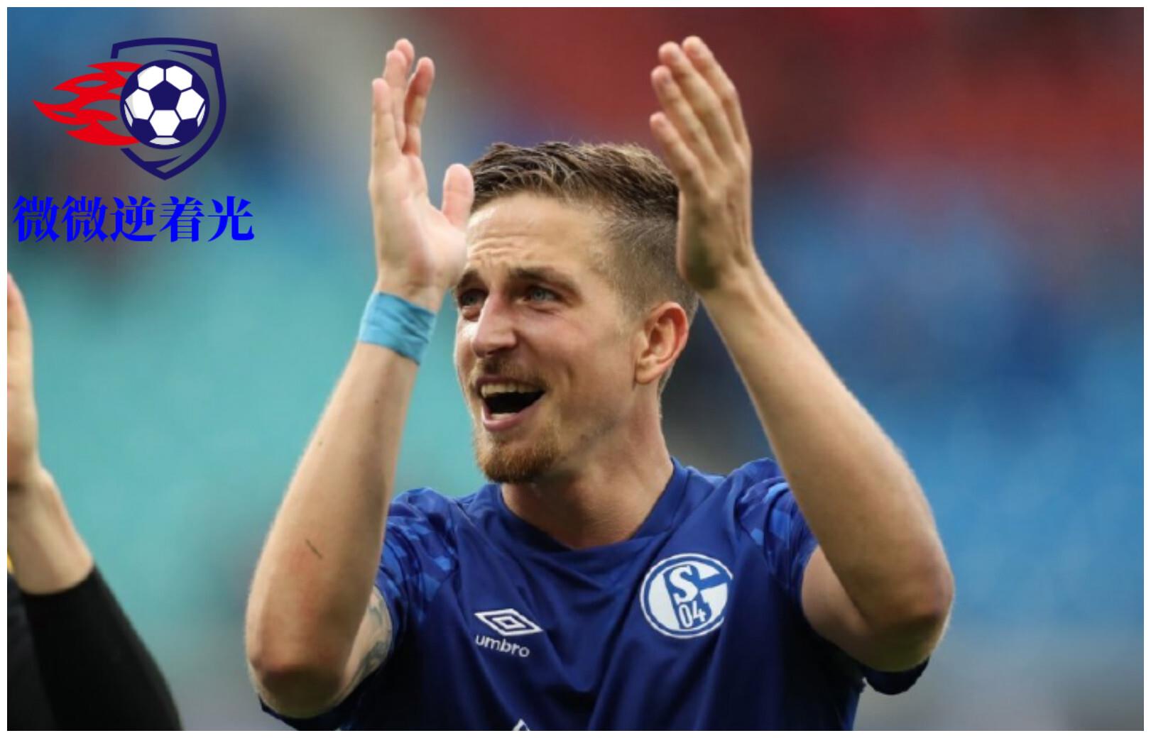 沙尔克主场憾负云达不莱梅，积分再度滑落