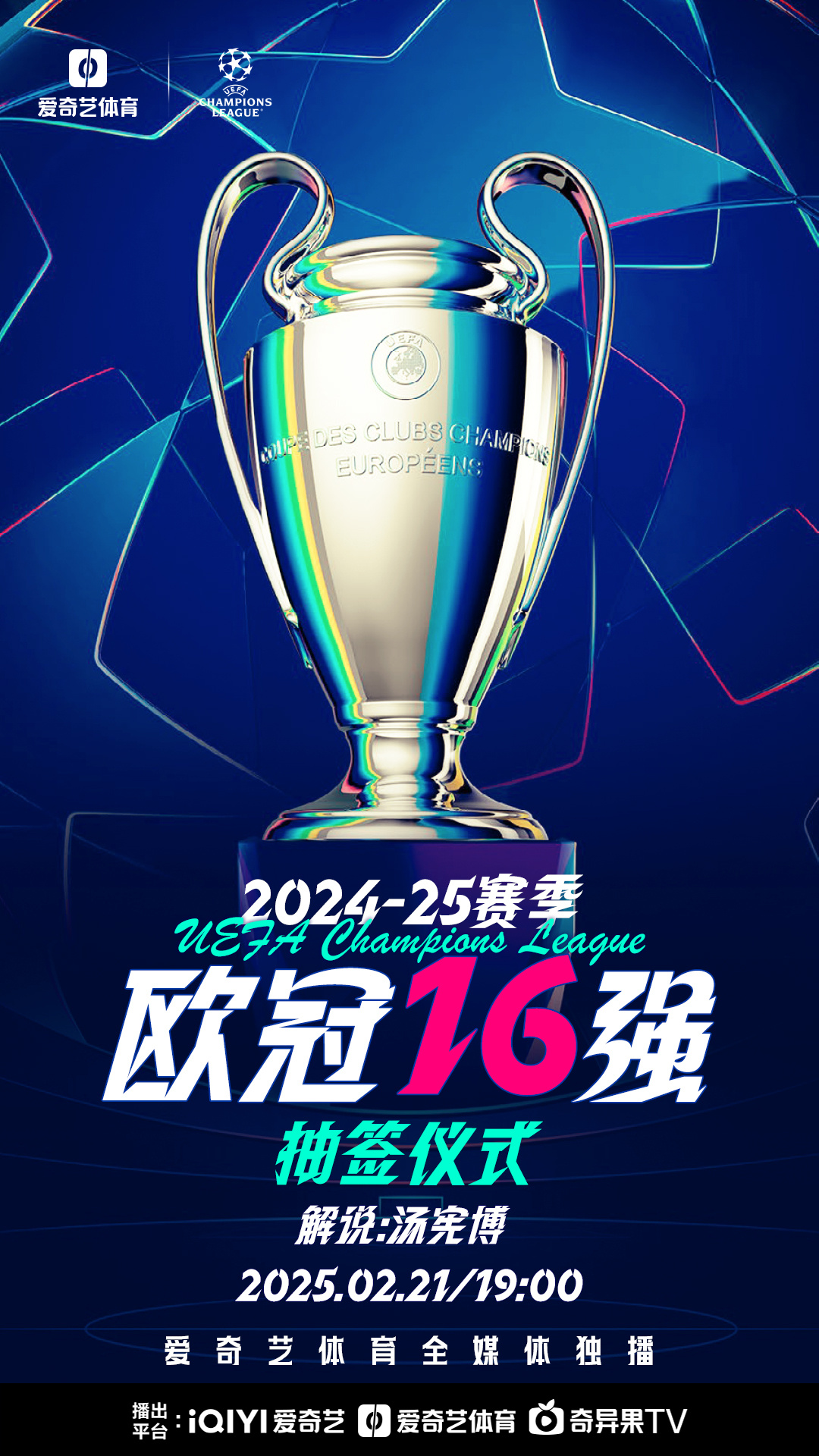 欧预赛预备赛圆满收官,球队备战欧锦赛!的简单介绍 欧预赛预备赛圆满收官,球队备战欧锦赛!的简单介绍