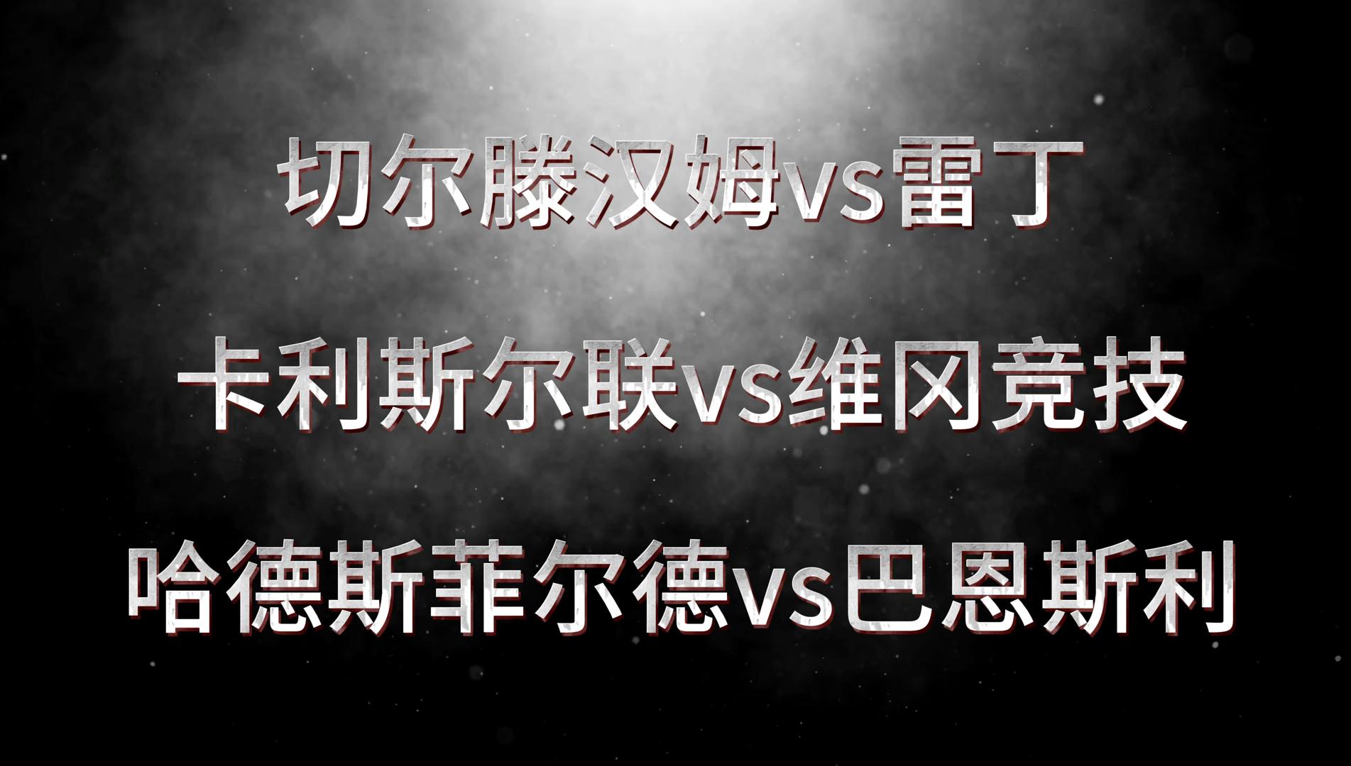 九游体育入口-巴恩斯利客场绝杀雷丁,实现胜利保级的简单介绍