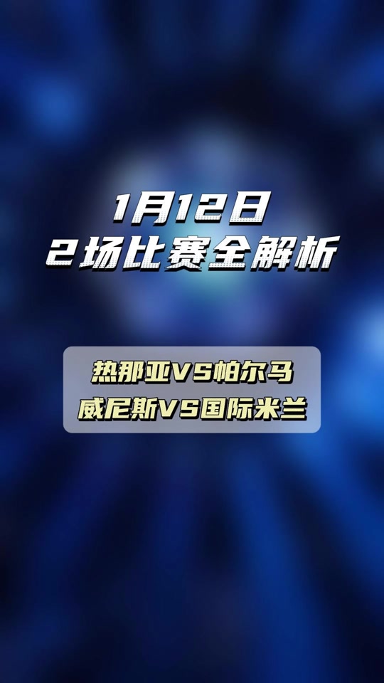 九游体育app下载-关于赫塔菲主场告捷,取得胜利晋级积分榜的信息