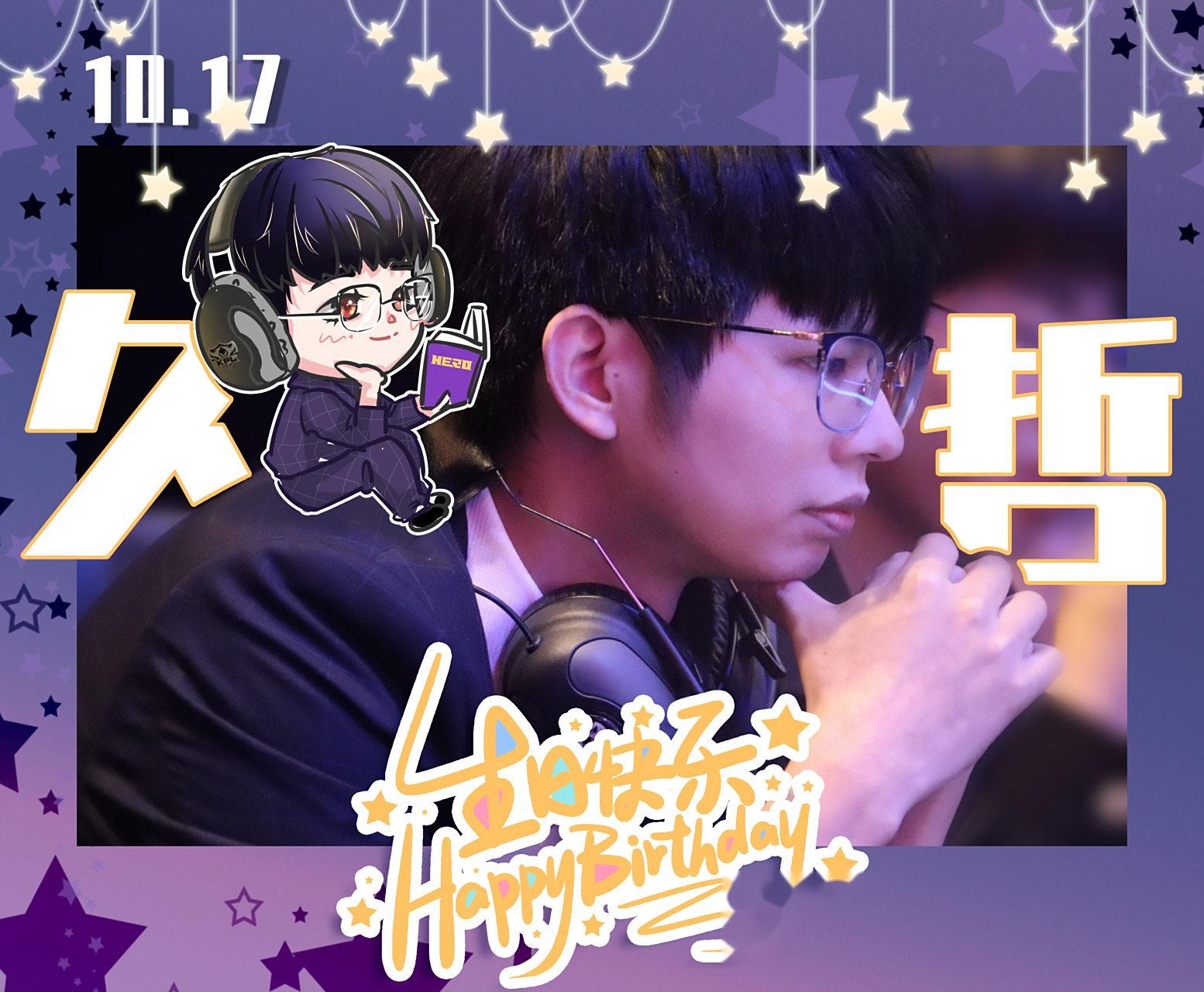 九游体育在线-冠军之路充满坎坷也充满荣耀