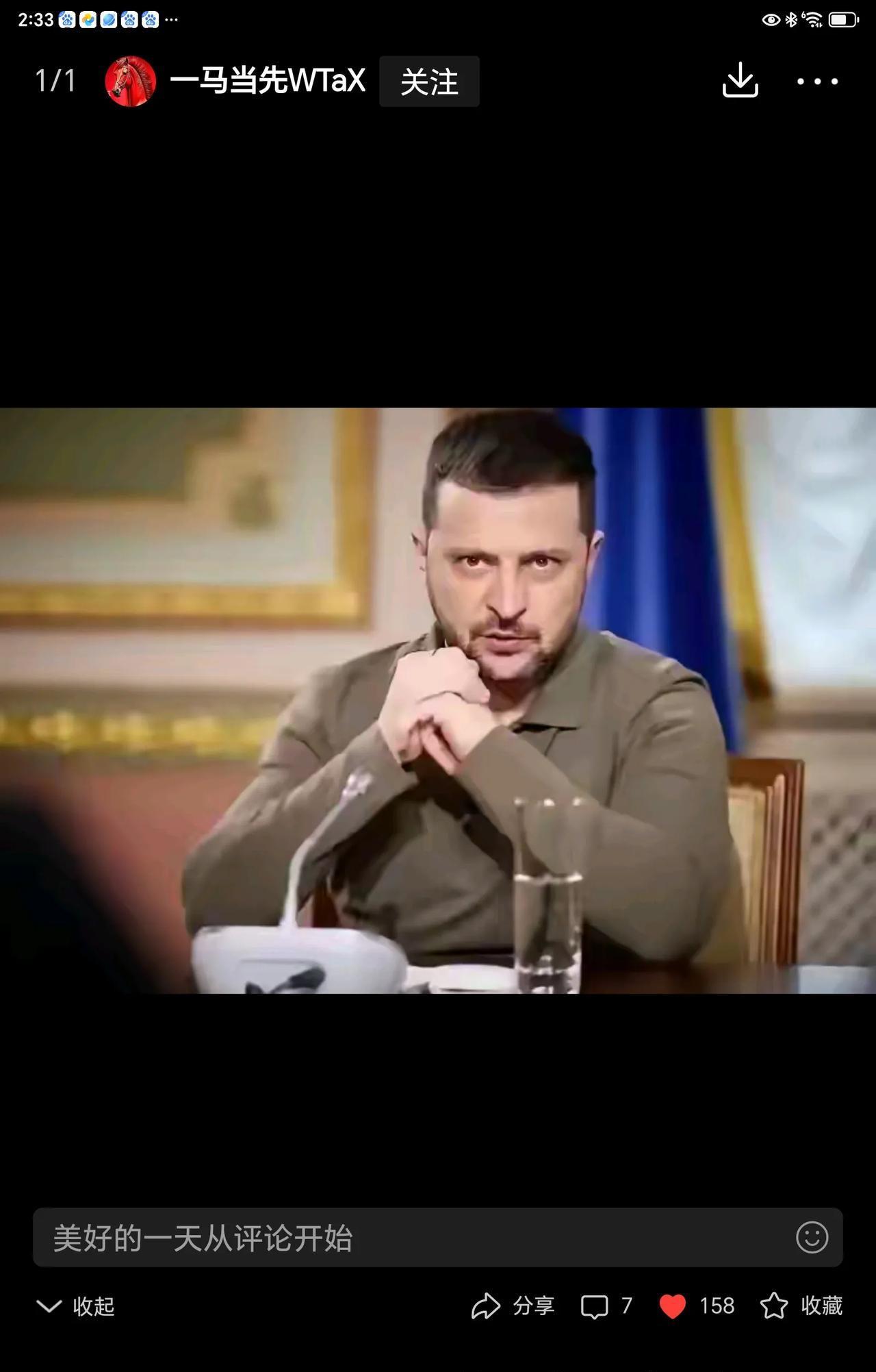 九游体育亚洲官网-俄罗斯队战胜对手,引发掌声