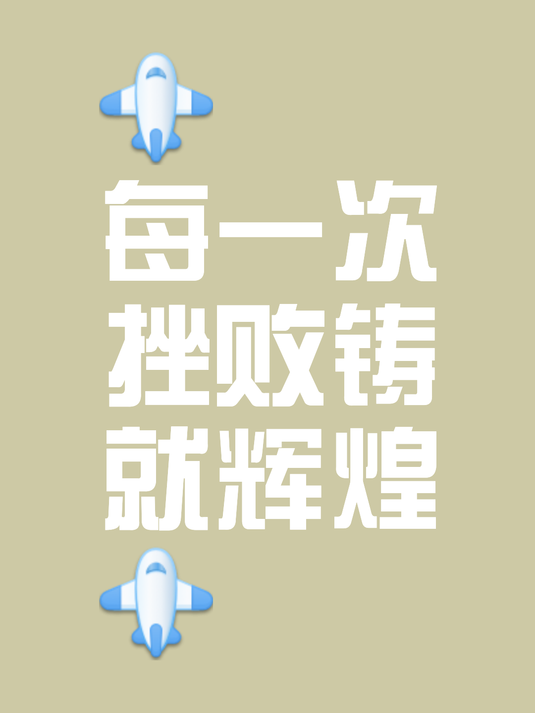 金牌背后的努力和汗水,体现出坚韧和毅力的简单介绍 金牌背后的努力和汗水,体现出坚韧和毅力的简单介绍